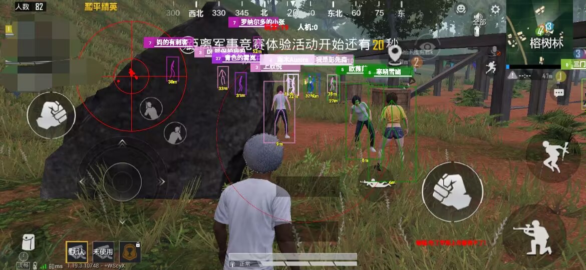 和平精英模拟器《鸡腿》外挂支持观战透视